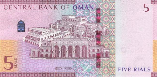 5 Rials 2020